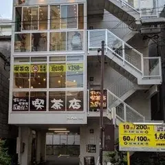 友路有 日暮里店