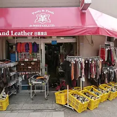 アンドレザー 日暮里店