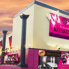 レステイKoakuma