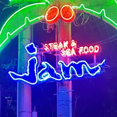 鉄板焼ステーキハウス jam