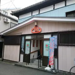 朝日湯