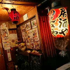 のんきや