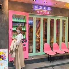 ペゴパヨ梅田店