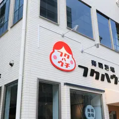 寿司酒場フクハウチ