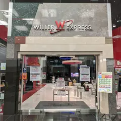 ウィラーバス バスターミナル