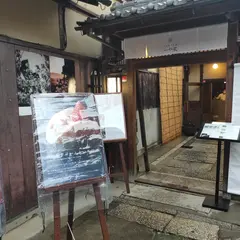 一千花 京都清水産寧坂店