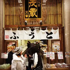 茂蔵 吉祥寺直売所