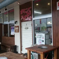ミート&デリいまがわ