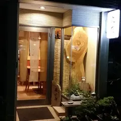 小料理 久原