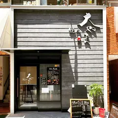 焼肉 大やま 大阪 本町/北浜