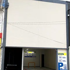 グランドベース長崎中華街(GB長崎中華街)