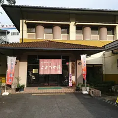 下市温泉秋津荘 明水館