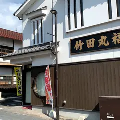 丸福食堂