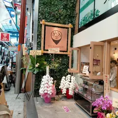 きいろと紫