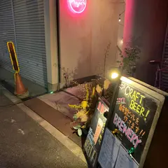 BAK BREWERY