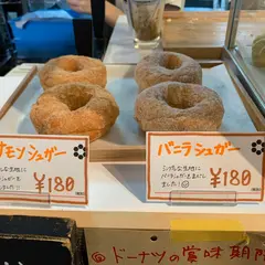 dear DONUTS