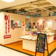 こっぺ屋サッポロファクトリー店