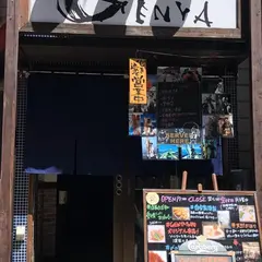 燻製と熟成のお店 GENYA