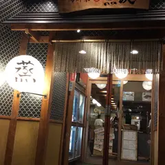 海鮮家 魚政 北見店