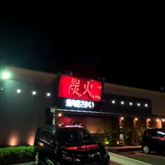 魚祭