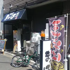 麺屋 まぜはる