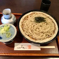 そば処 みやこ