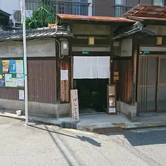 げしとうじ 喫茶とカレーのお店
