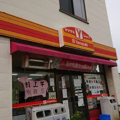 肉のとおやま