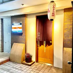 古門