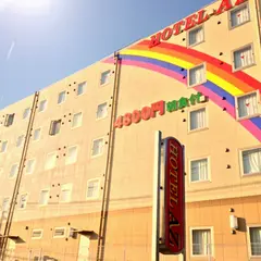 HOTEL AZ 長崎時津店