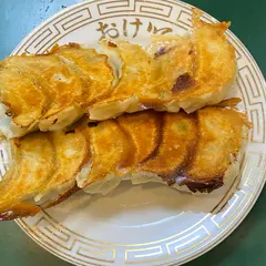 おけ以