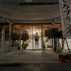 HAMANAKO ENGINE
