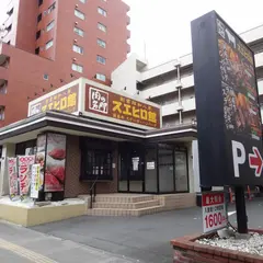 スエヒロ館 川崎店
