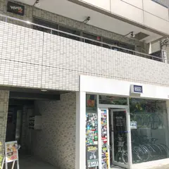 oz.vintage