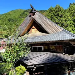 三頭山荘