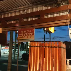 恩納村横丁