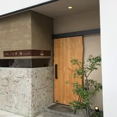 手鞠鮨と日本茶 宗田