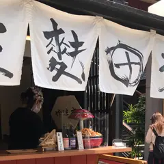 ぎゃあてい
