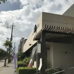 しゃぶしゃぶ紺 おもろまち店