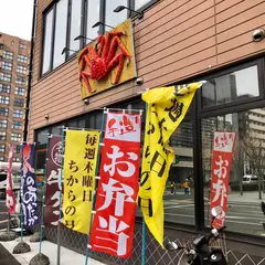 力寿司