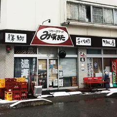 (有)リカーポケットみずはた