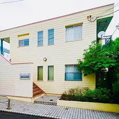 由比ガ浜ハウス