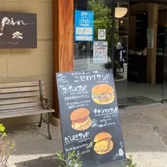 カフェ・ドゥ・パン