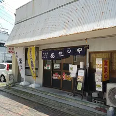 立喰いそば うどん あたりや