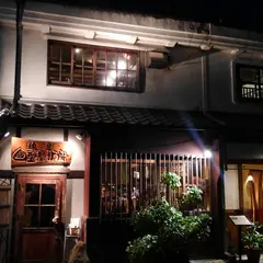 鶏屋 國型製作所