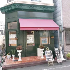 ビストロカフェオムレット