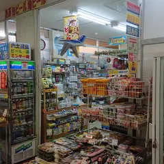 瀬戸商店