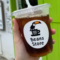 （有）沖縄セラードコーヒー, Cerrado Coffee