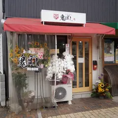 らあめん鬼ぼし