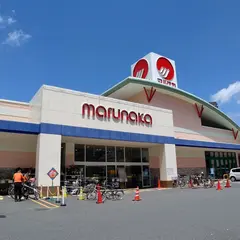 山陽マルナカ 倉敷駅前店
